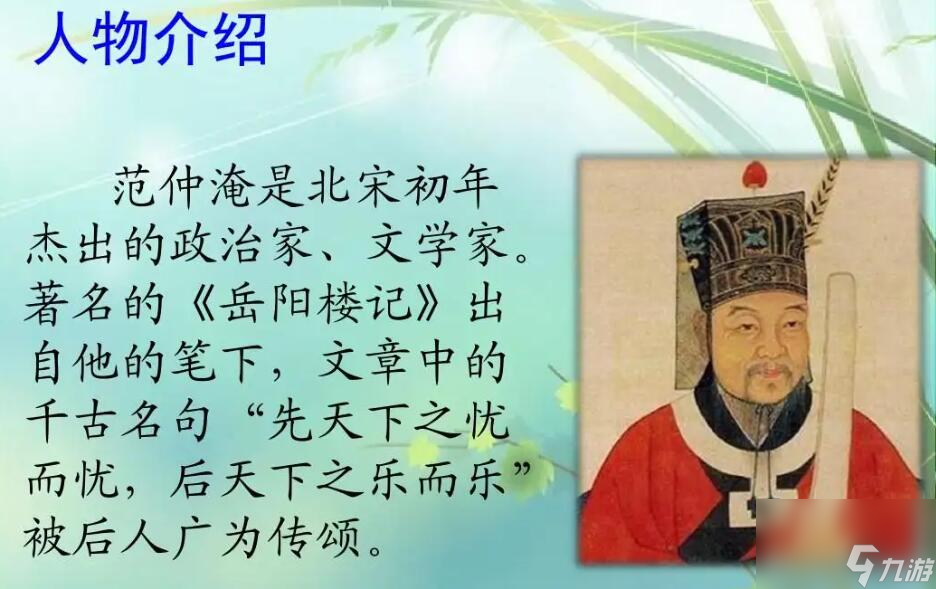 无悔华夏渔樵问答10.11