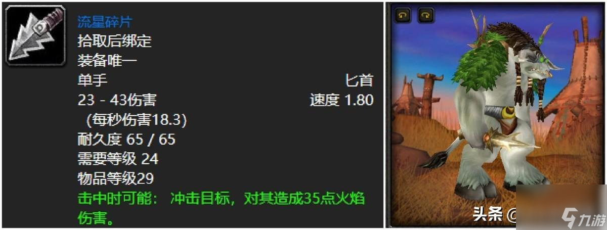 魔兽世界影牙城堡掉落装备一览（影牙城堡任务攻略）