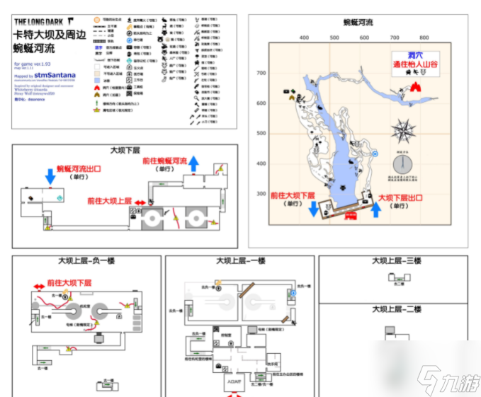 漫漫长夜极光是什么 极光信息分享