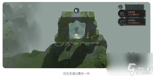 重返未来1999第三扇门轮齿之史怎么过 第三扇门轮齿之史第三关通关攻略