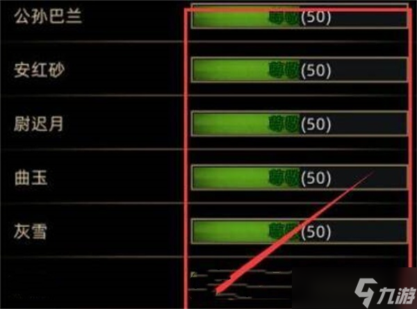 部落与弯刀招募伙伴方式