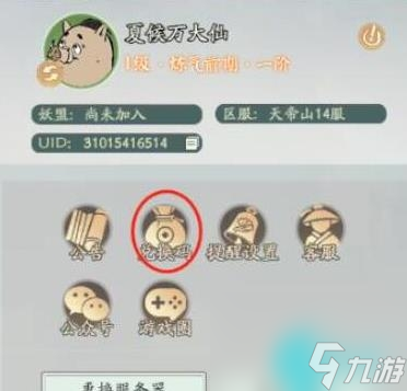 寻道大千兑换码2024最新-寻道大千激活码大全