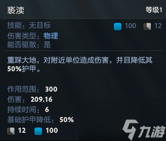 dota2末日使者最强打法指南（dota2末日使者实战教学）