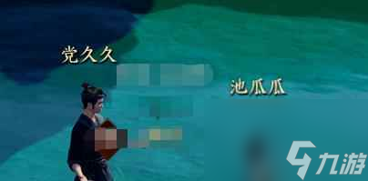 單機(jī)攻略《誅仙世界》趣聞志我上面有舅舅觸發(fā)攻略