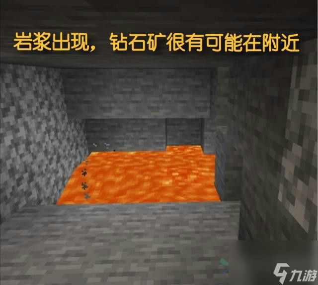 我的世界手游岩浆有什么用？盘点岩浆的八种独特用途