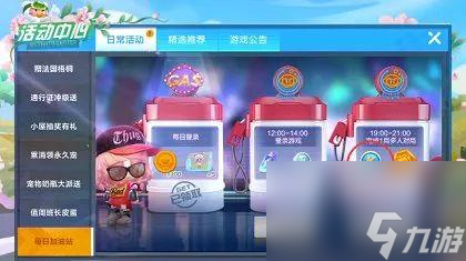 跑跑卡丁车游戏币是什么（跑跑卡丁车酷币获取指南）