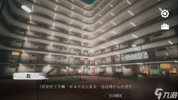 恐怖剧情游戏《猛鬼大厦》Steam现已发售 支持中文