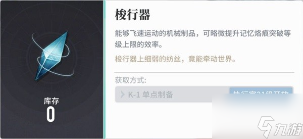 白荆回廊养成资源怎么用,白荆回廊养成资源运营攻略