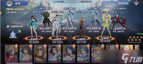 斗罗大陆魂师对决佘龙阵容怎么玩