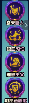 《云顶之弈》s10深情佛耶戈阵容玩法攻略