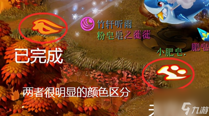 夢幻西游明火珠之影怎么做 夢幻西游明火珠之影神器任務(wù)攻略