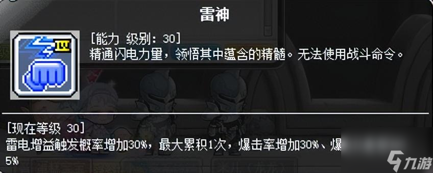 冒險島奇襲者職業(yè)全方位詳解（冒險島奇襲者玩法指南）