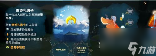 《光遇遇境石龙龙珠刷新时间一览》（查看石龙龙珠刷新周期，把握时机获得稀有珠子）
