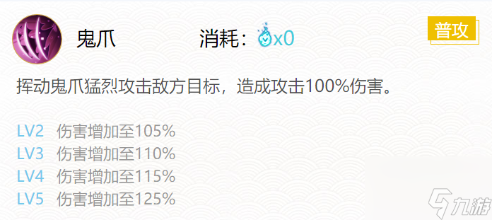 阴阳师2024炼狱茨木童子御魂如何搭配-2024炼狱茨木童子御魂搭配分享「已解决」