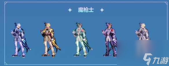 单机攻略《dnf》2022金秋礼包外观一览