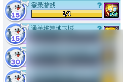 《dnf》梅灵相伴环游神界活动玩法攻略