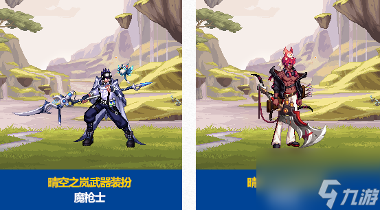 dnf2024年春节套爆料最新