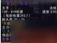 <a id='link_pop' class='keyword-tag' href='https://www.9game.cn/moshoushijie2/'>魔兽世界</a>诺尔凯的戒指有什么用（诺尔凯的戒指在哪）