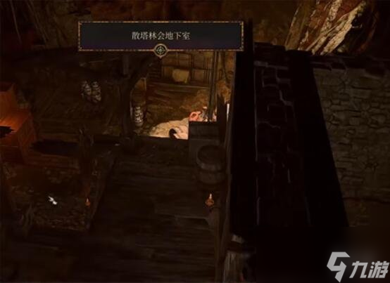 《博德之门3》闪电套装获取方法