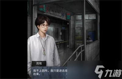 山阴游戏第一关怎么过
