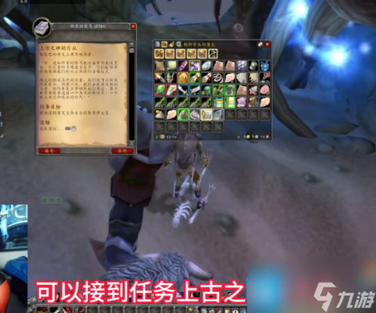 魔兽世界探索赛季装备攻略部落物理腰带和戒指的获取方法