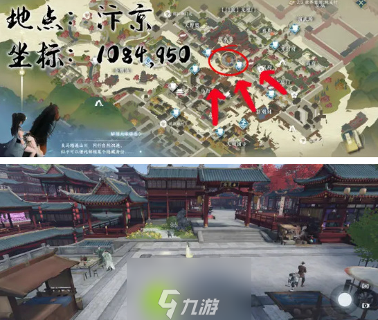 逆水寒手游穷途末路奇遇任务怎么做-逆水寒手游穷途末路奇遇的通关教学介绍