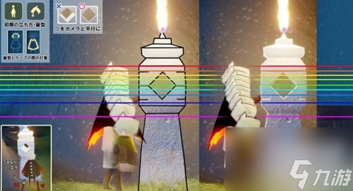 《光遇》身高对照表原图2024