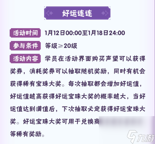 火影忍者手游八周年活動(dòng)有哪些,火影忍者手游八周年慶狂歡活動(dòng)一覽