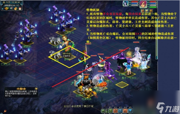 梦幻西游侠水陆大会怎么过 梦幻西游侠水陆大会打法流程攻略