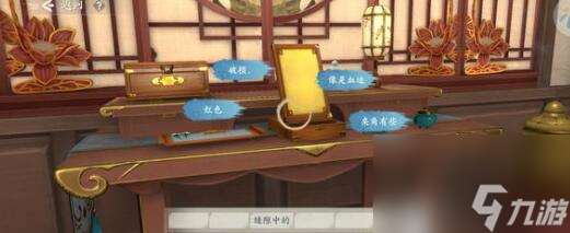 浮生忆玲珑宠物搭配方案