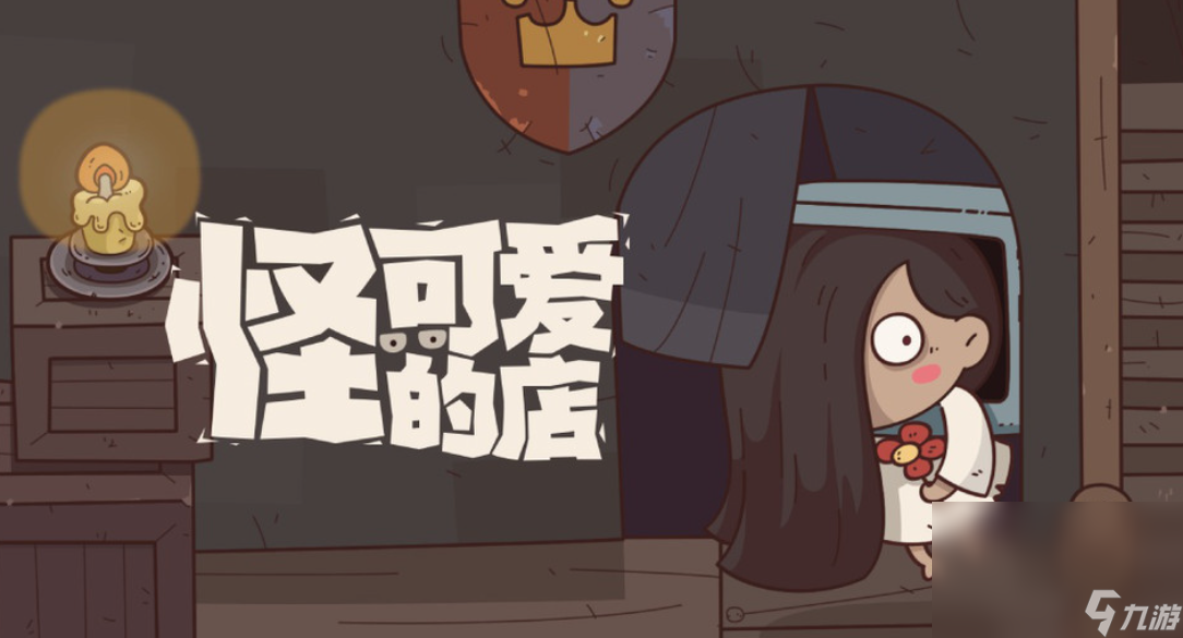 2024有趣的冬天可以玩的游戏有哪些 热门的治愈游戏分享截图