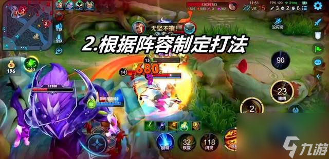 王者荣耀：高手常用的五种打法，学会的话，你就可以摆脱低分段