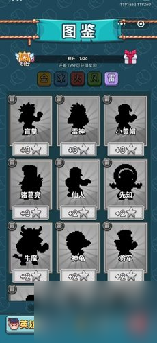 瘋狂像素城主玩英雄推薦