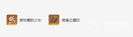 《原神》夏洛蒂培养方法