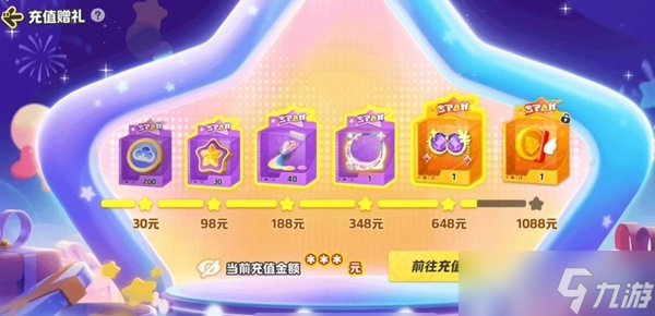元梦之星赛季祈愿全部多少钱 狐剑仙逸影获取方法