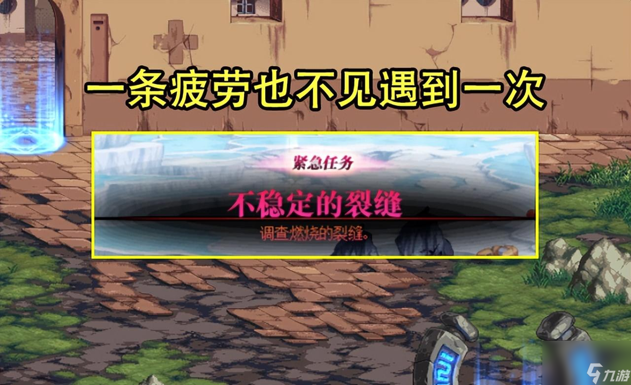 dnf紧急情况任务需要做吗（dnf紧急情况奖励一览）
