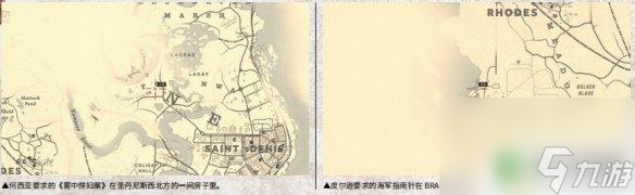 荒野大镖客2 营地 物品 《荒野大镖客2》营地全物品请求一览攻略
