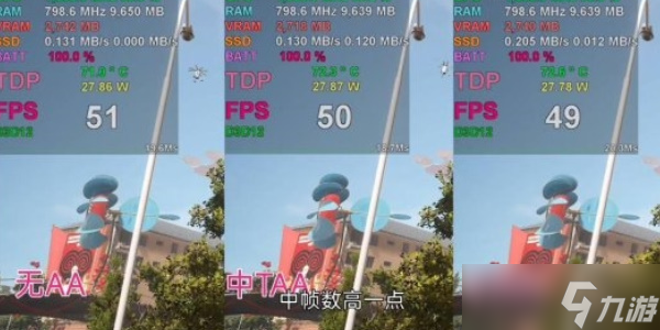《原子之心》解决卡顿原因的方法