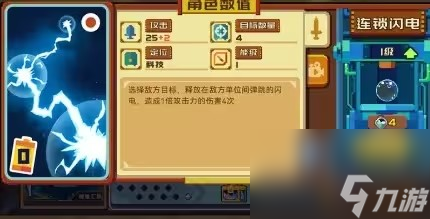砰砰军团雷电法王卡组怎么搭配,砰砰军团雷电法王卡组搭配攻略