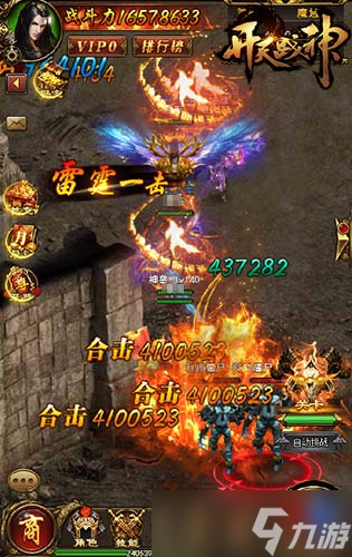 超SSR英雄9377《开天战神》高能新系统上线？开天战神攻略介绍