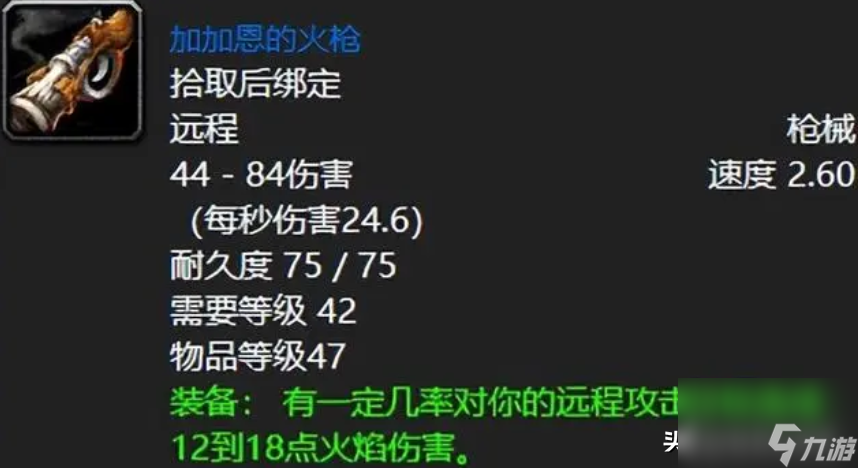 魔獸世界奧達(dá)曼掉落裝備一覽表（奧達(dá)曼副本掉落大全）