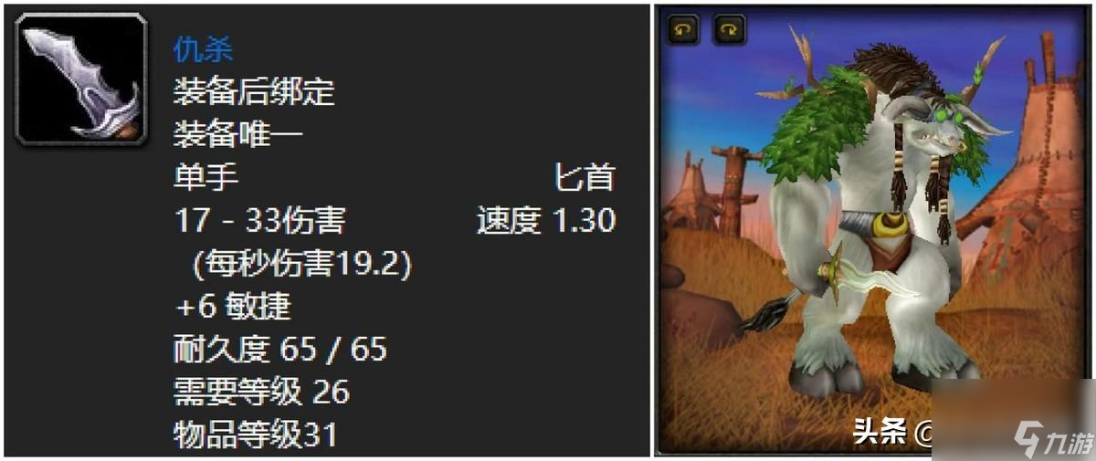 魔兽世界剃刀沼泽掉落装备一览（剃刀沼泽副本攻略）