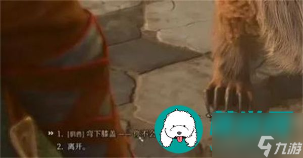 博德之门3枭熊怎么驯服-博德之门3枭熊驯服方法一览