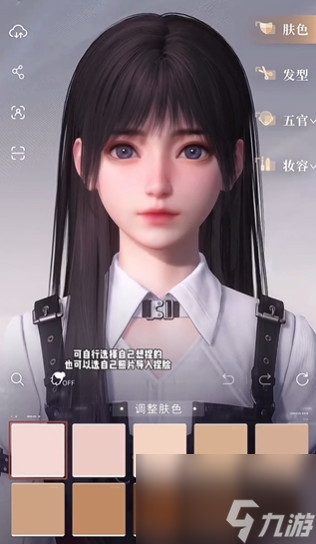 恋与深空女主可以捏脸吗