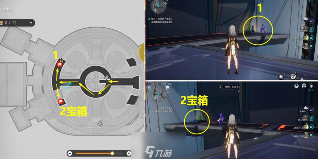 星穹铁道决胜乐园黑塔攻略