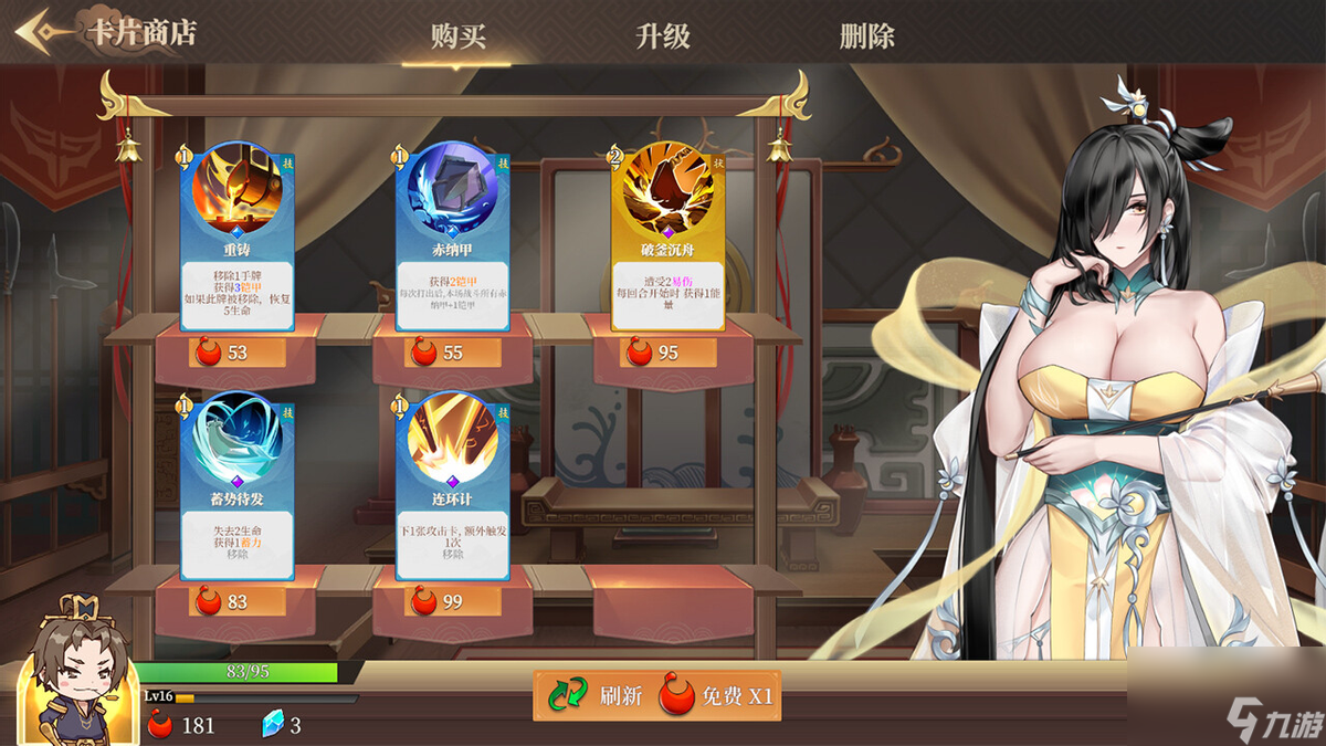幻想曹操传2玩法简介（新游来袭！幻想曹操传2九游！）