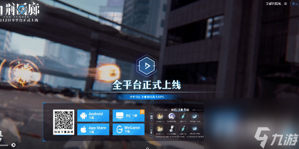 《白荆回廊》公测兑换码汇总