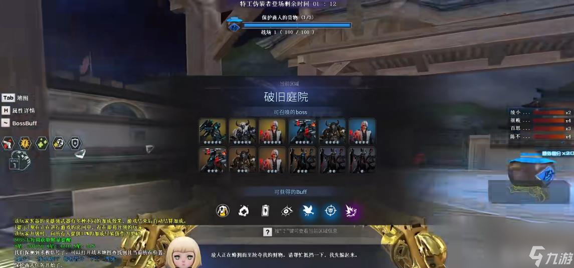 CF试炼岛逆袭如何快速通关？