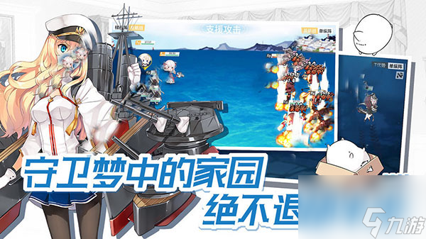 戰(zhàn)艦少女r練船表2024 戰(zhàn)艦少女r練船表最新