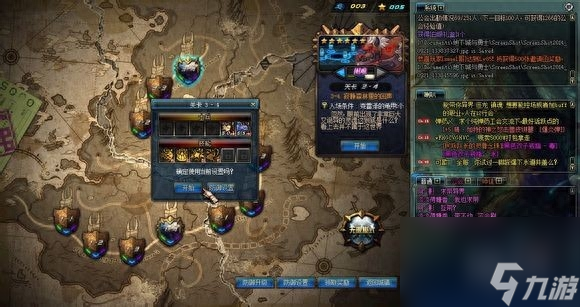 DNF守护祭坛攻略大全(地下城守护祭坛通关流程)「待收藏」